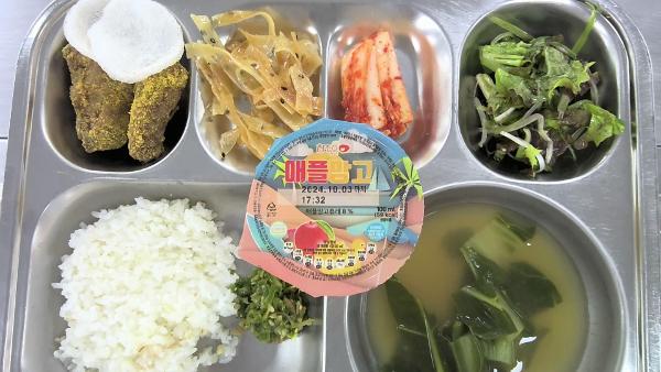 4월 16일 학교 식단 사진